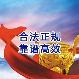 三明讨账公司