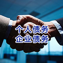 三明追债公司
